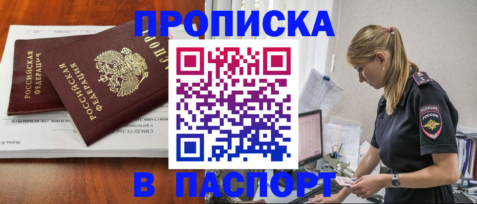 форма 3 в Светлогорске